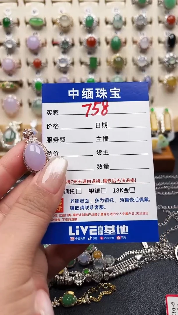 翡翠银S925镶嵌吊坠(赠链)缅甸天然A货翡翠S925银镶嵌