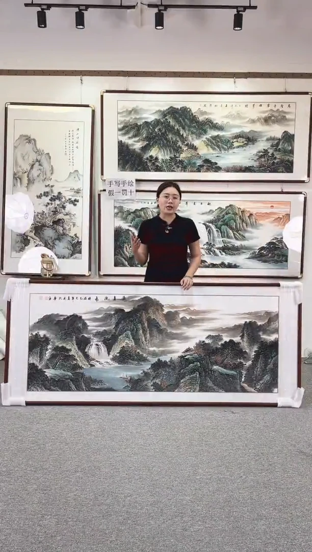 国画纯手绘208x86源远流长