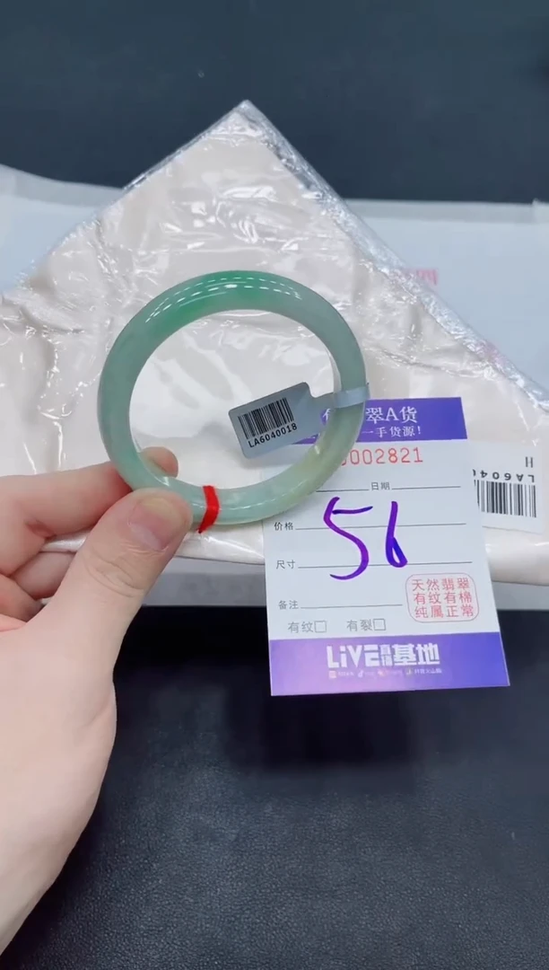 未镶嵌手镯翡翠翡翠手镯