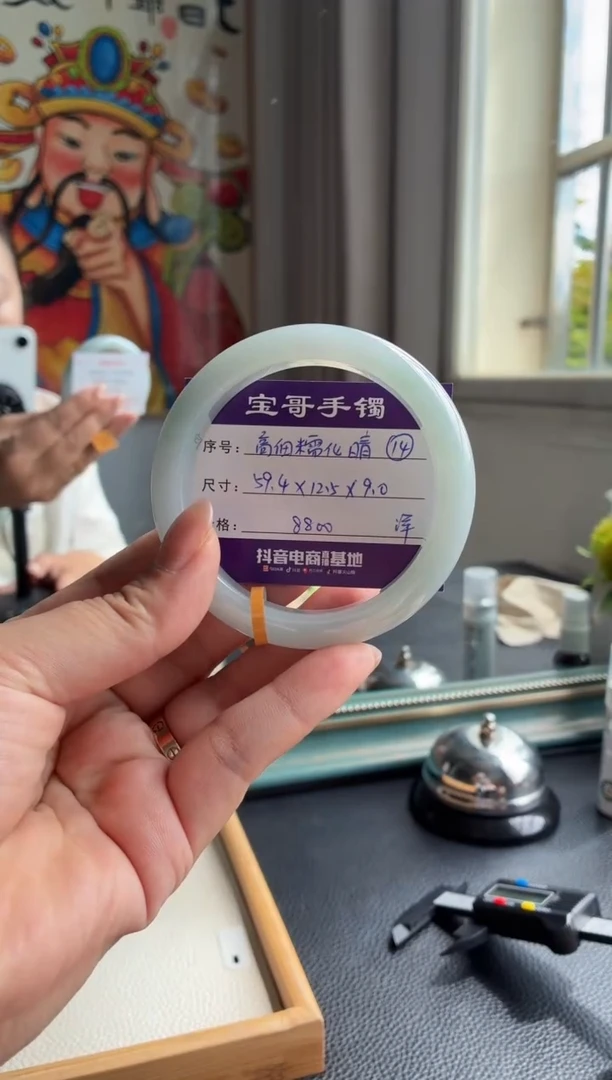 未镶嵌手镯翡翠翡翠手镯 14