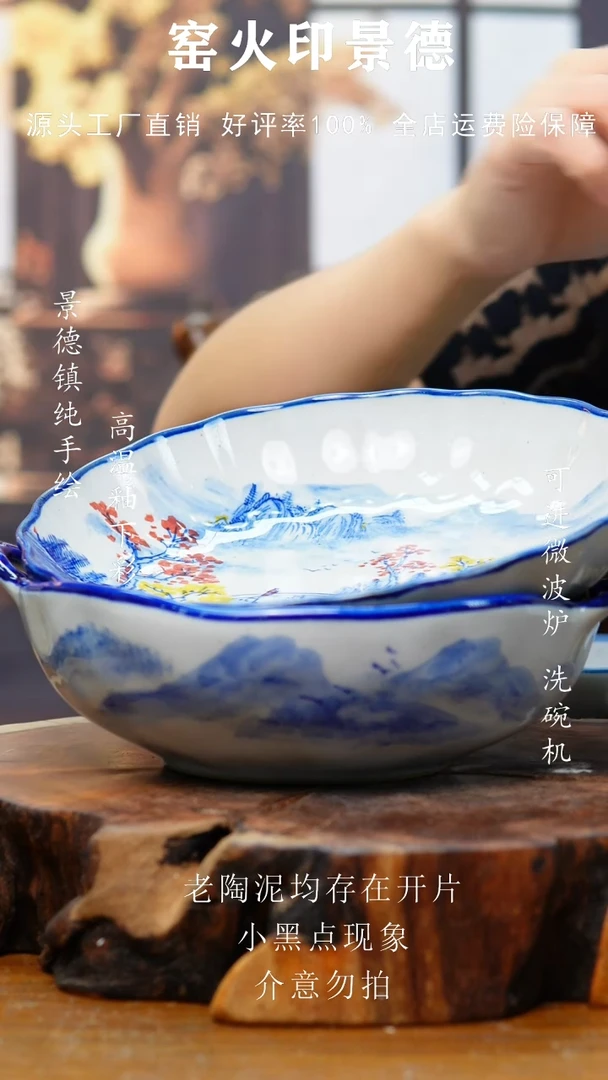 碗604老陶泥盘子 2个