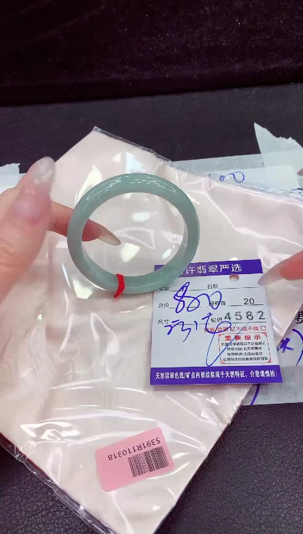 未镶嵌手镯翡翠11111111111