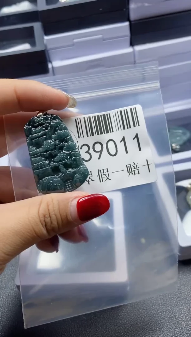 【闪购商品】翡翠吊坠(不含链)未镶嵌39011