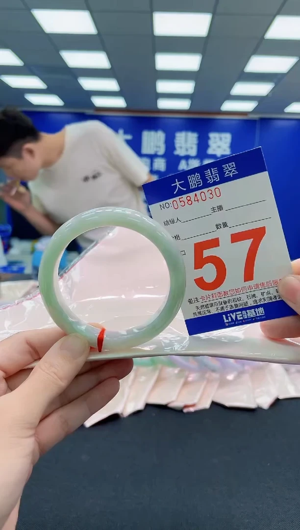 未镶嵌手镯翡翠AAAAAAAAAAAAAAAAAA