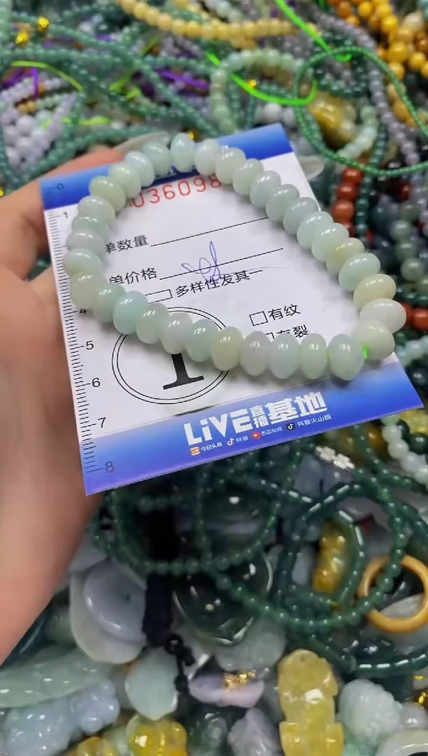 颈饰未镶嵌翡翠闪购0360980
