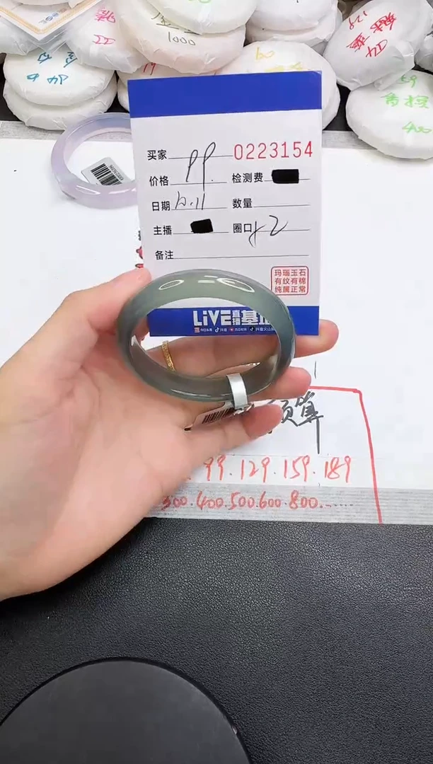 手镯玛瑙/玉髓未镶嵌3154
