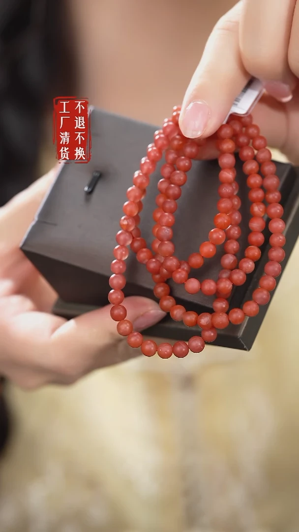 颈饰未镶嵌南红玛瑙86工厂抛货 不退不换 天然纹裂