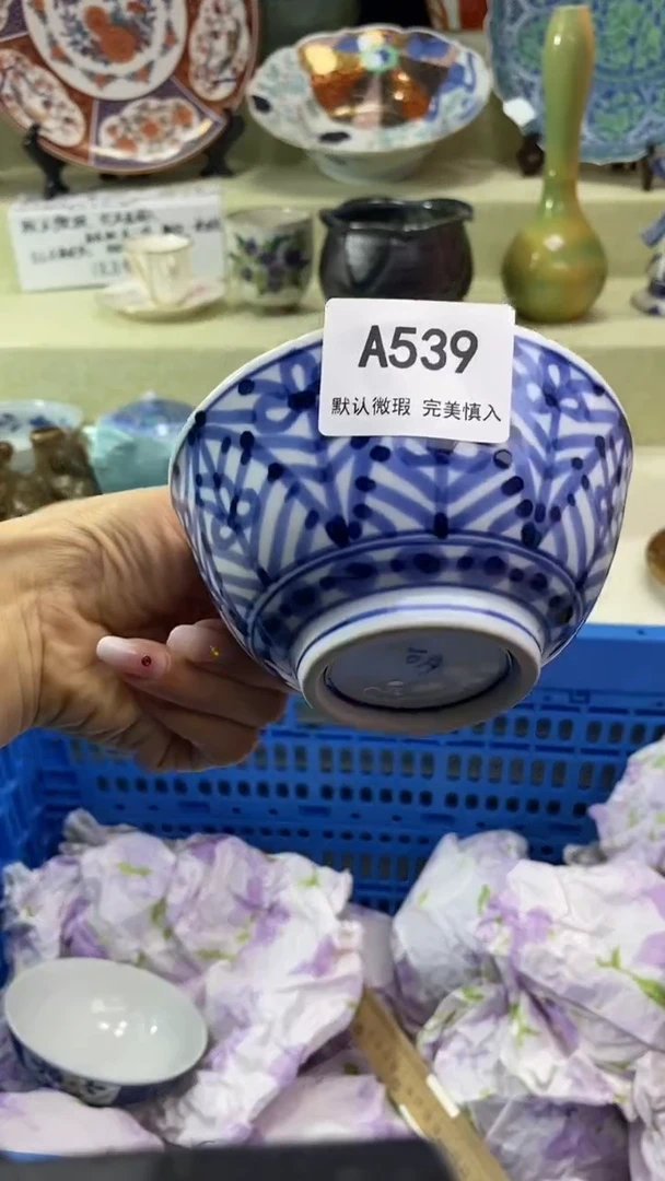 件乫*力瓷片 默认微瑕 完美慎入539