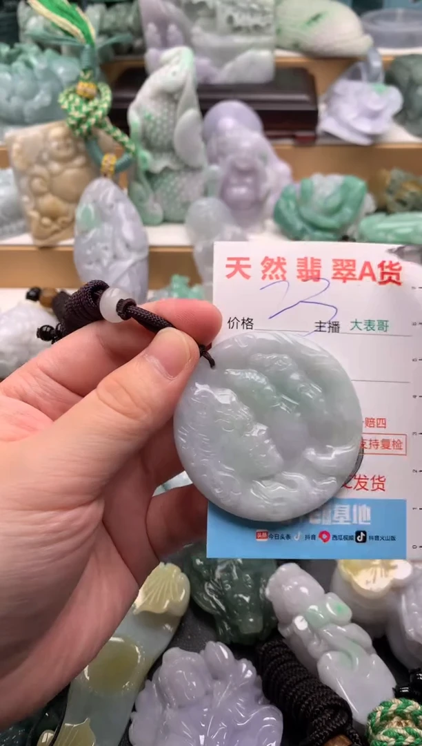 吊坠(不含链)未镶嵌翡翠1