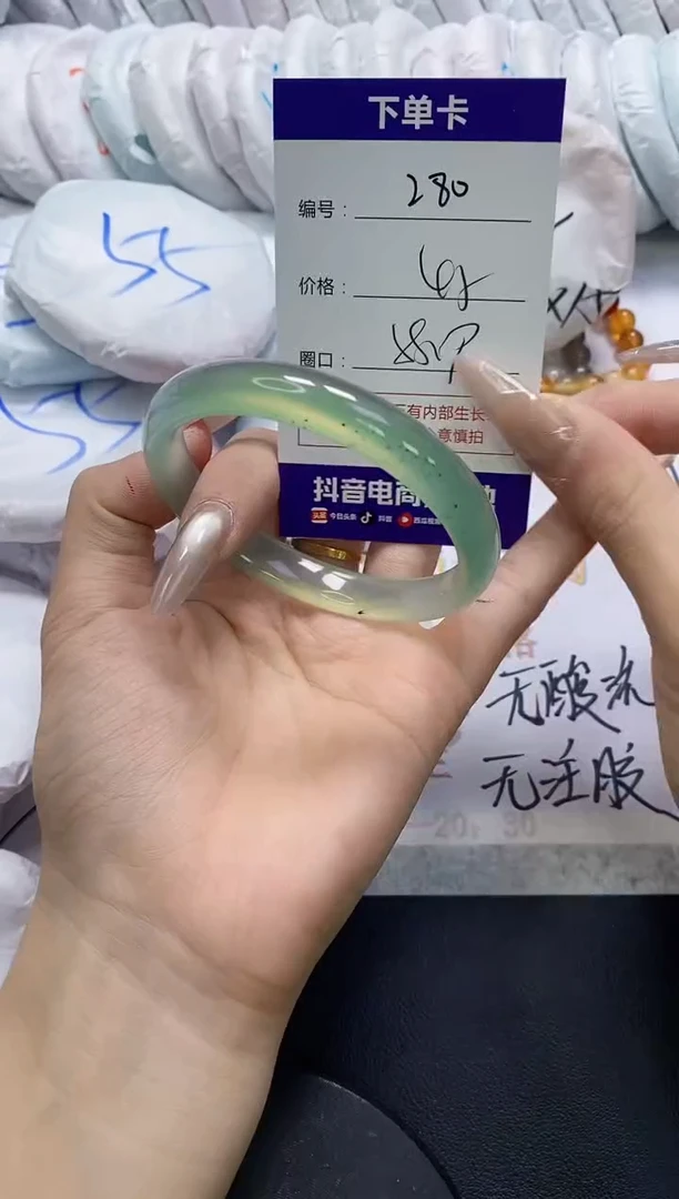 手镯玛瑙/玉髓未镶嵌280
