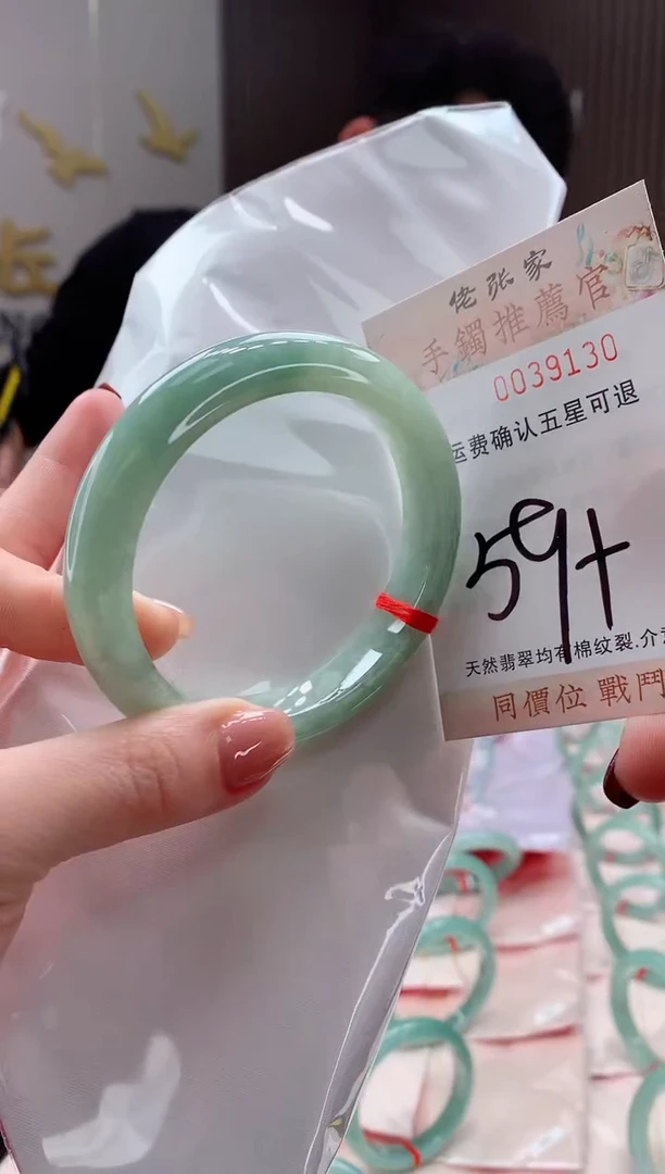 未镶嵌手镯翡翠天然缅甸A货翡翠