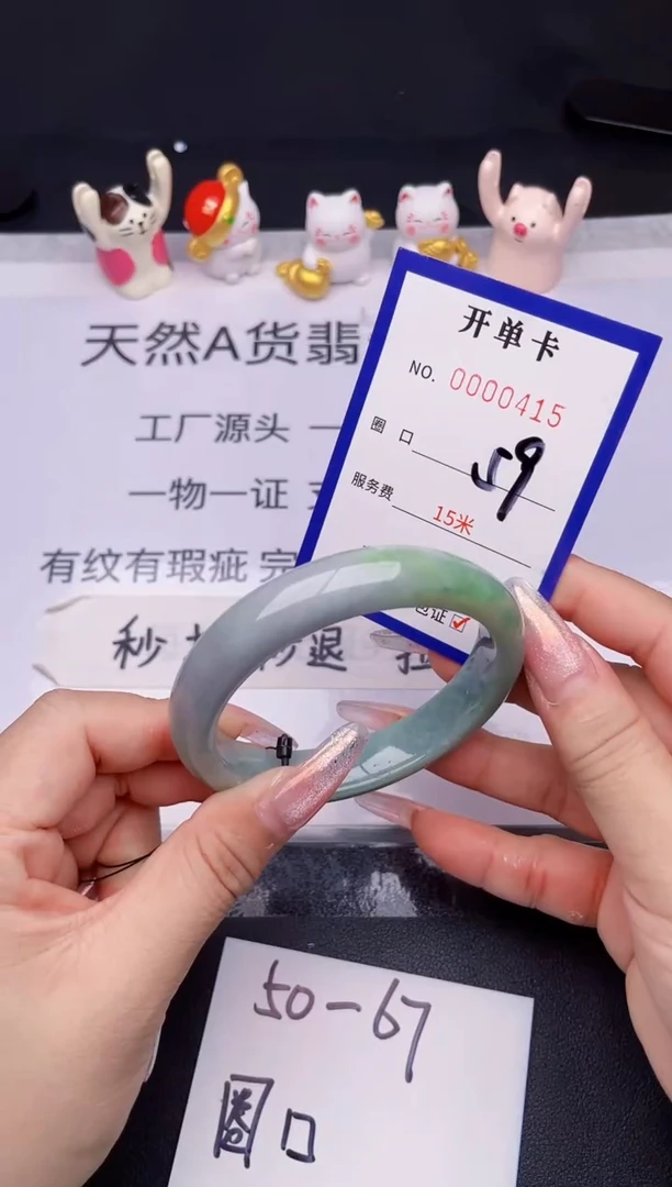 未镶嵌手镯翡翠翡翠手镯未镶嵌