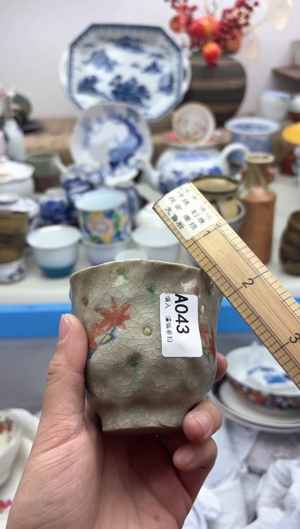 【闪购商品】碟043A...........