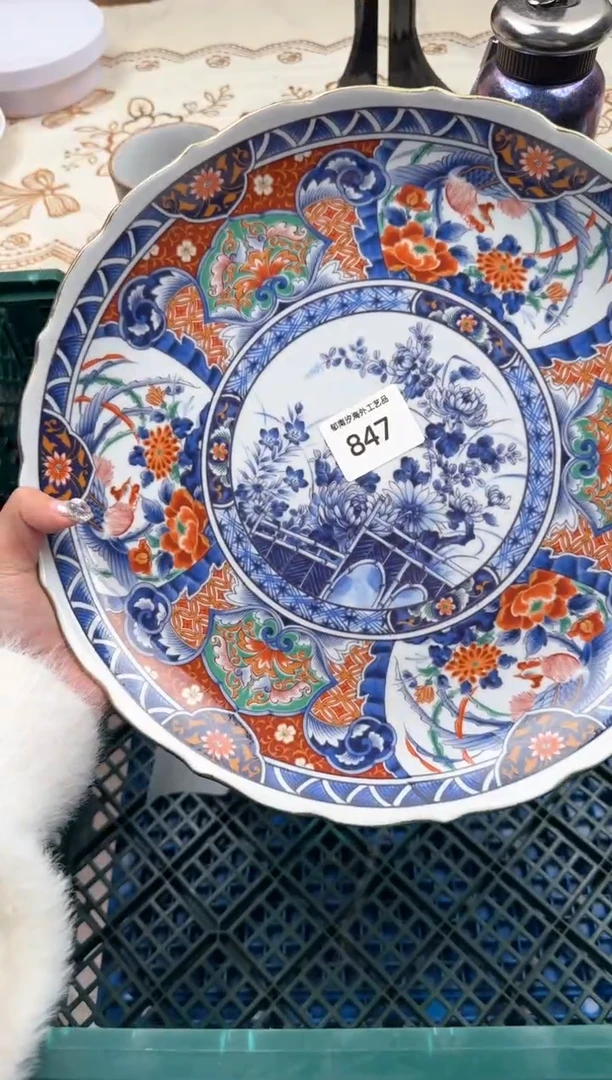 【闪购商品】瓷片B           847
