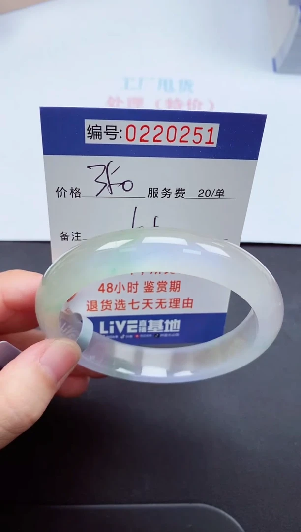 以实物为准000200251
