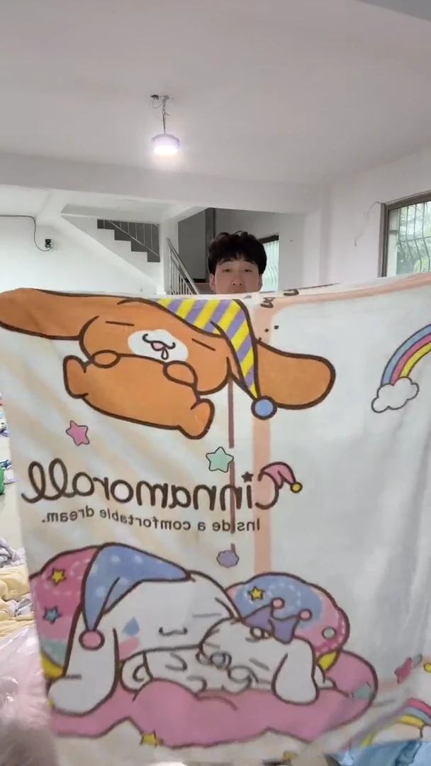 睡觉玉桂 绒毯 130*150