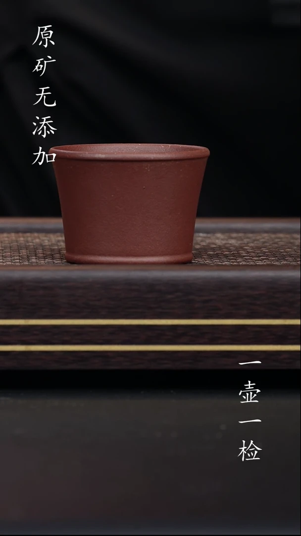 宜兴紫砂原矿紫砂