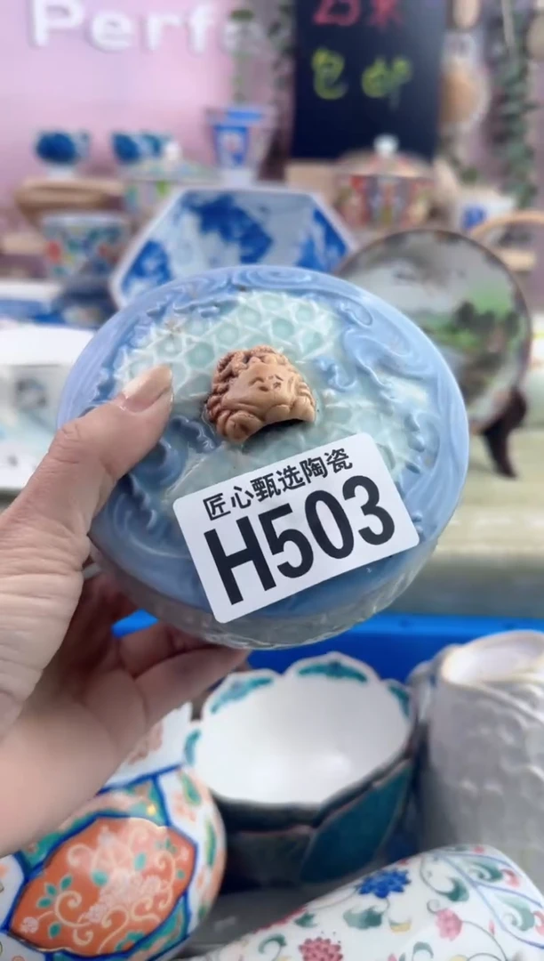 瓷片哥*拉        H503