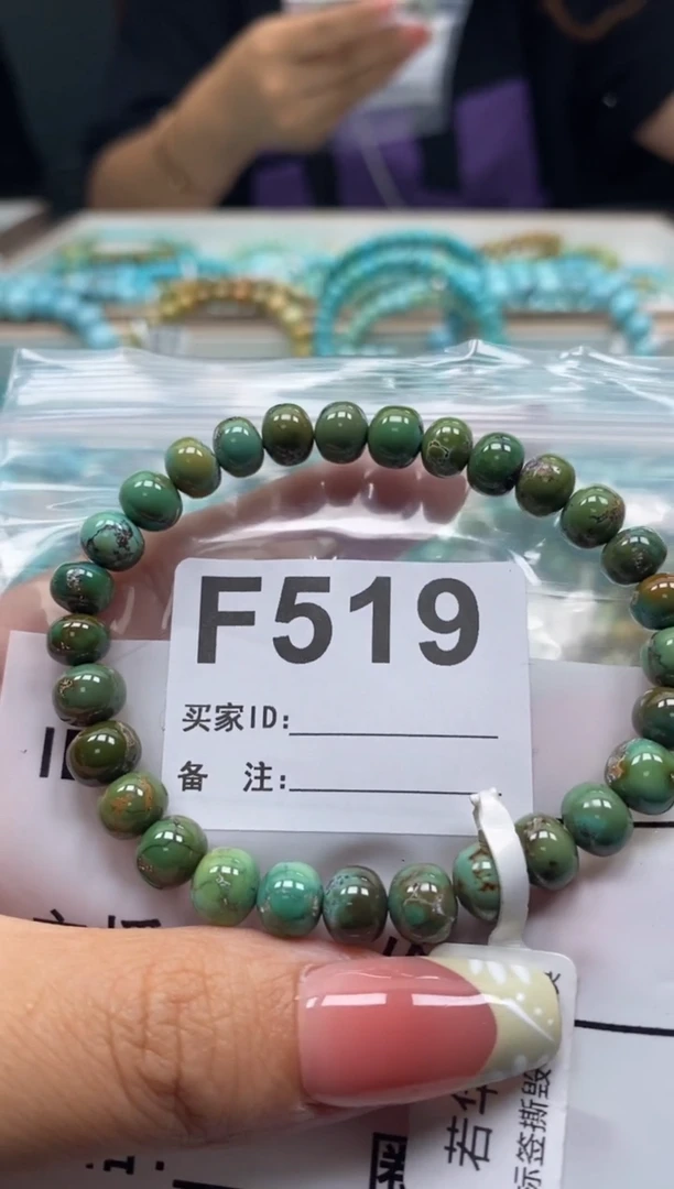 未镶嵌绿松石珠宝奇石.