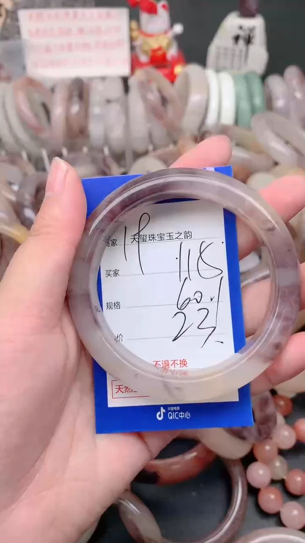 未镶嵌手镯石英质玉115