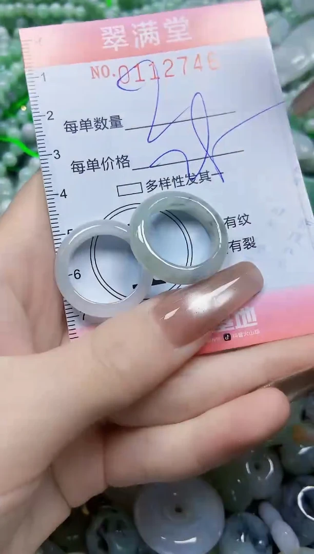【闪购商品】翡翠颈饰未镶嵌闪购0112746