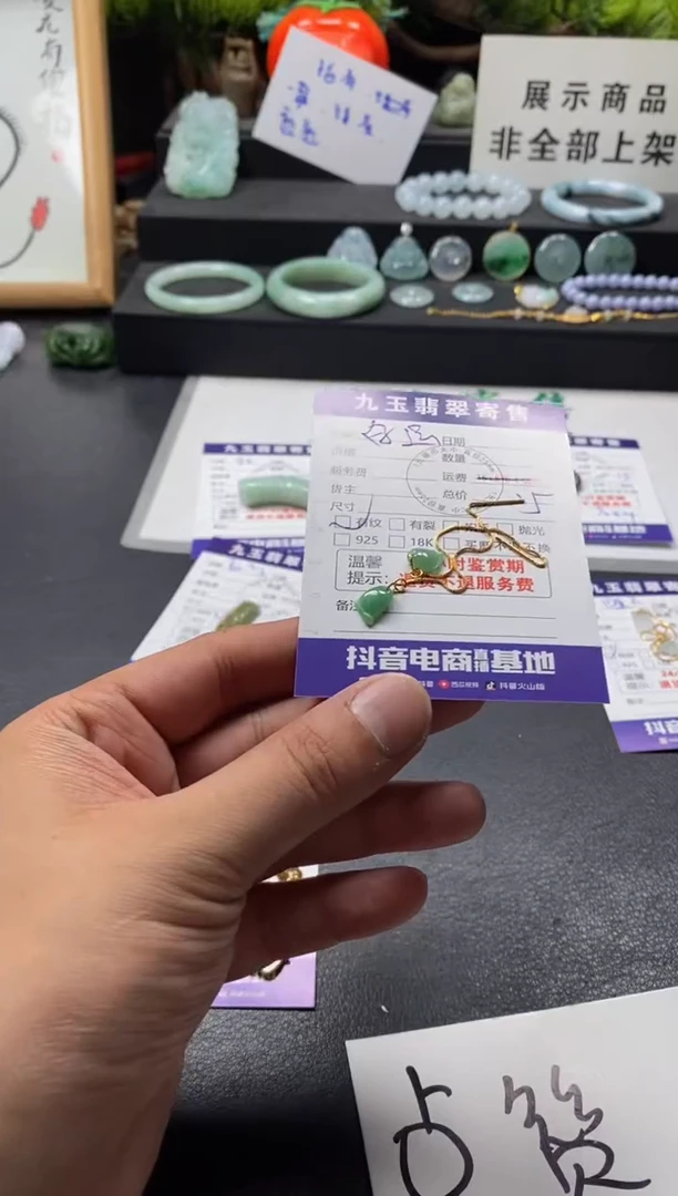 颈饰未镶嵌翡翠好**?福利