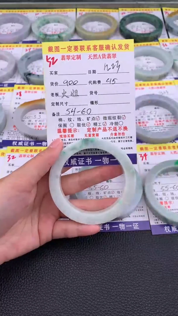 未镶嵌手镯定制翡翠52#翡翠手镯定制链接