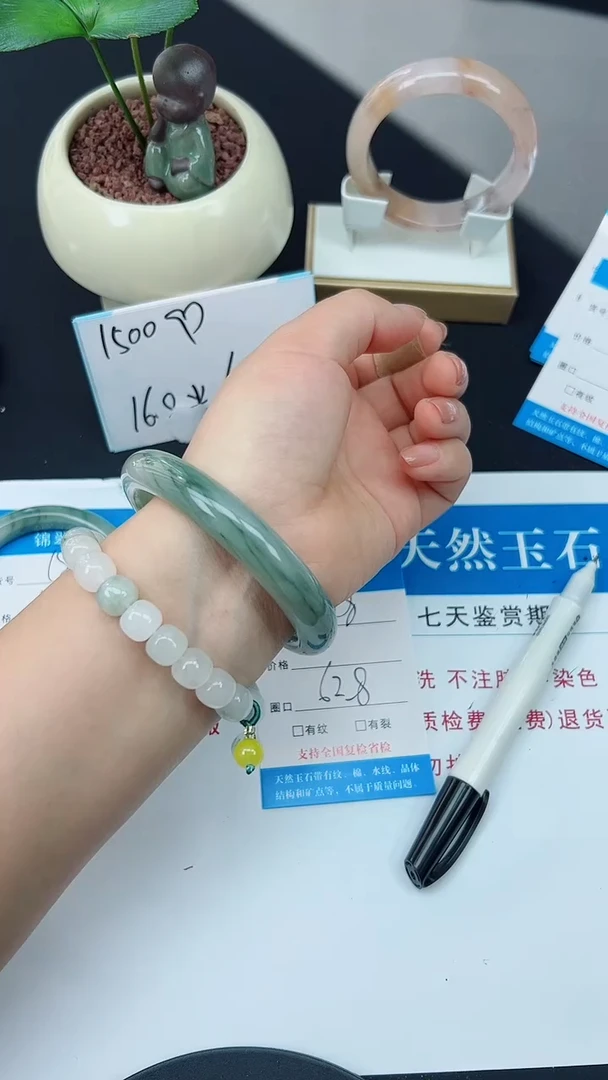 未镶嵌手镯石英质玉188-62/63