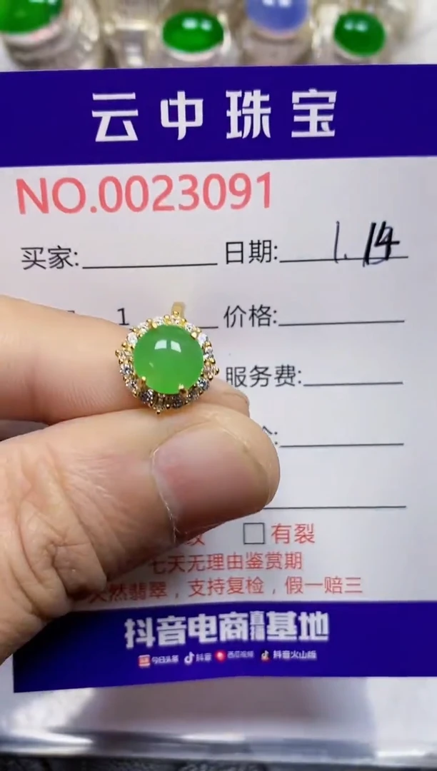 【闪购商品】翡翠戒指银S925镶嵌/3091