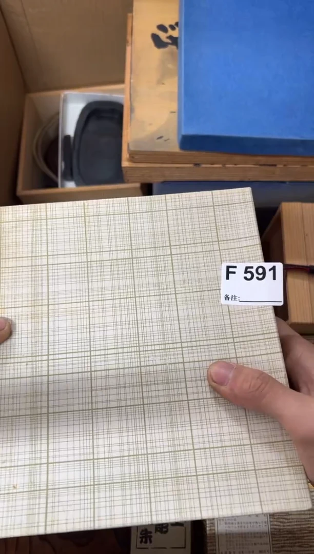 【闪购商品】茶盏591中古商品谨慎参拍