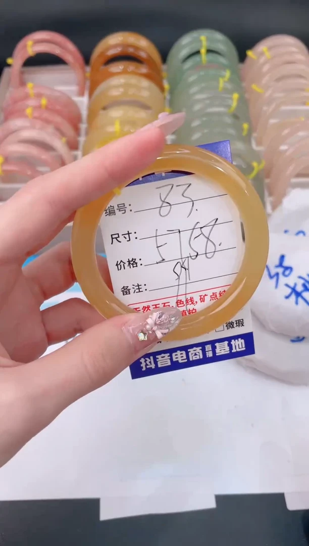 未镶嵌手镯石英质玉83