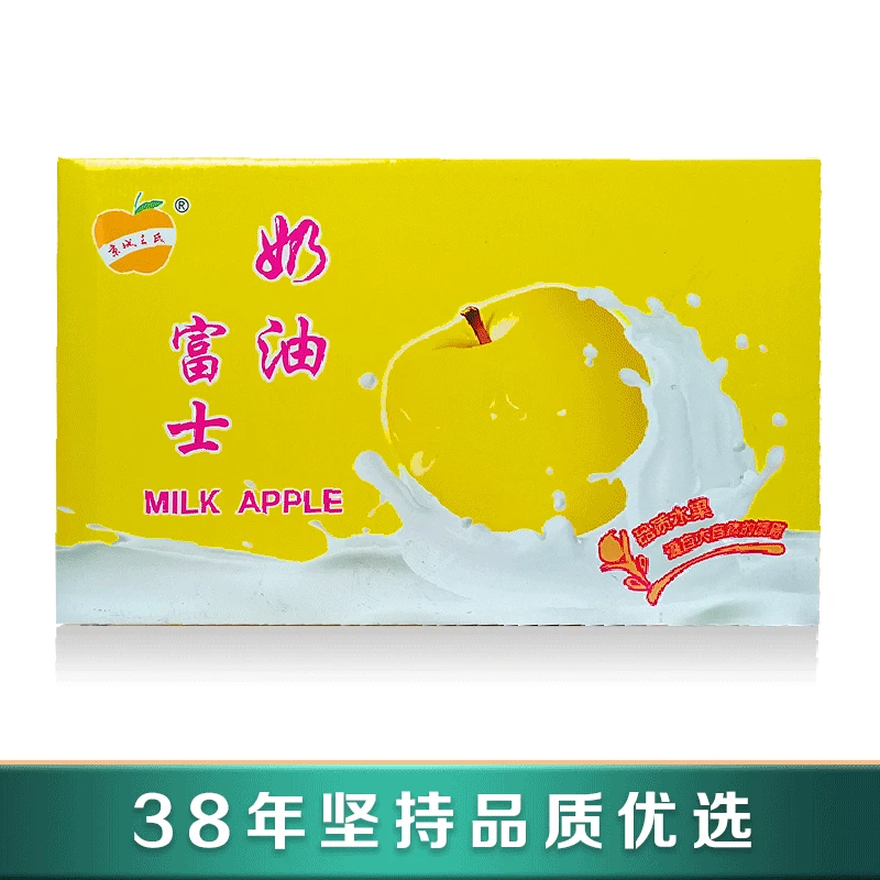 京城王氏奶油富士礼盒 高端礼盒送礼佳品