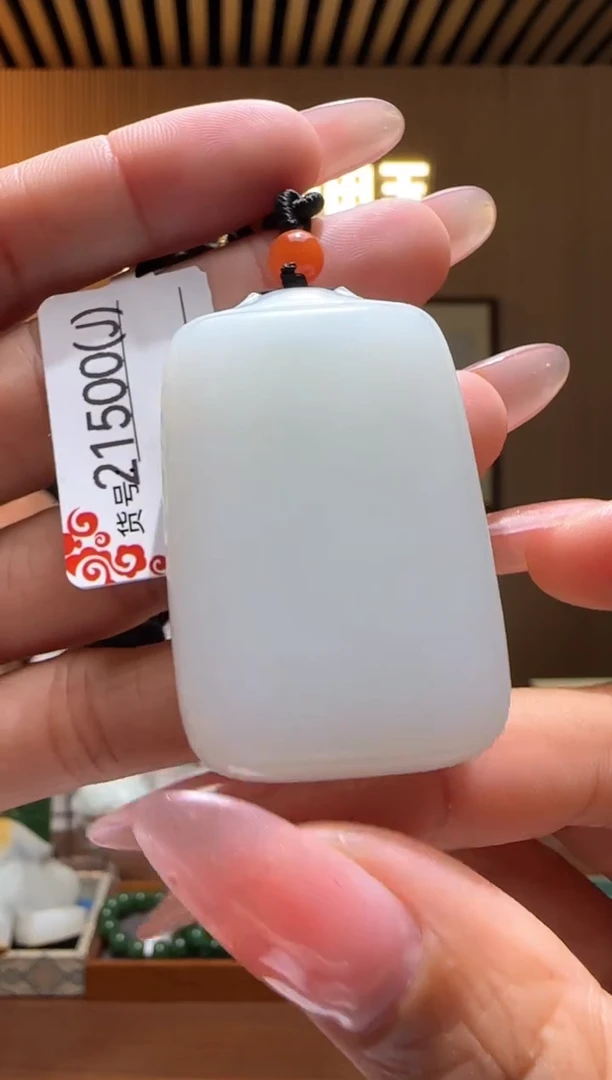 颈饰未镶嵌和田玉1J