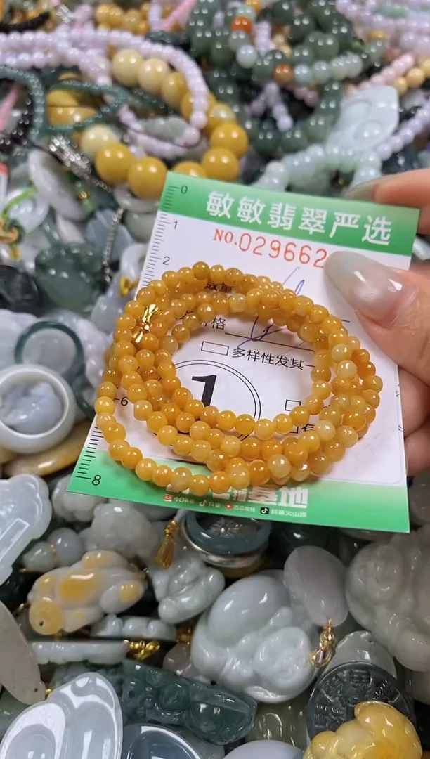 翡翠未镶嵌颈饰闪购0296622多样性发其一