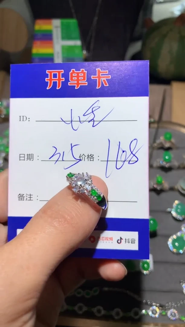 【闪购商品】翡翠戒指银S925镶嵌向 恬恬