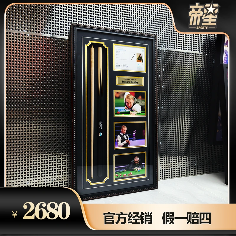 【帝星体育上海店】亨得利签名斯诺克台球杆（EM证书）