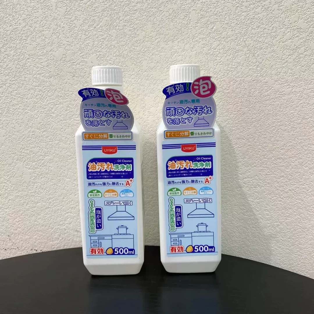 022物以可-重油污清洗剂两个一组出