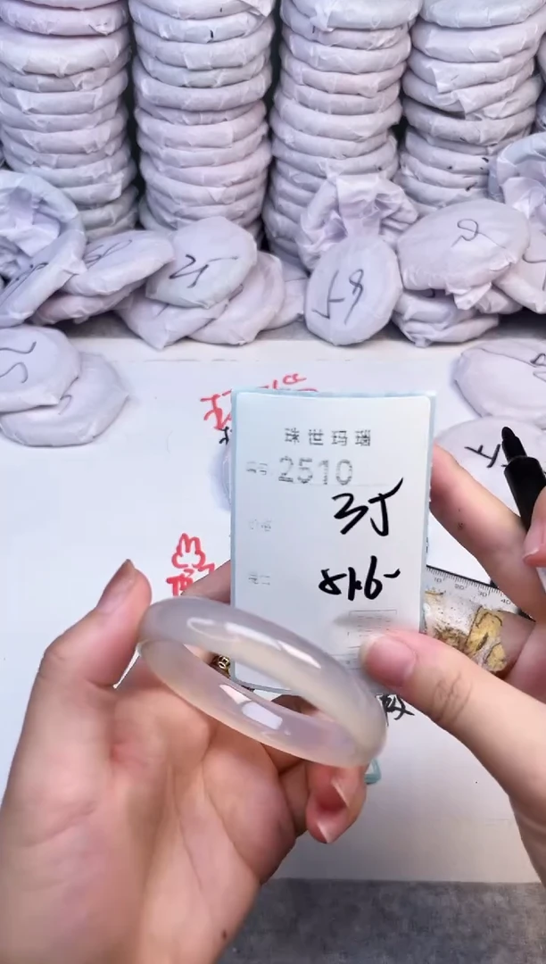 手镯玛瑙/玉髓未镶嵌2510