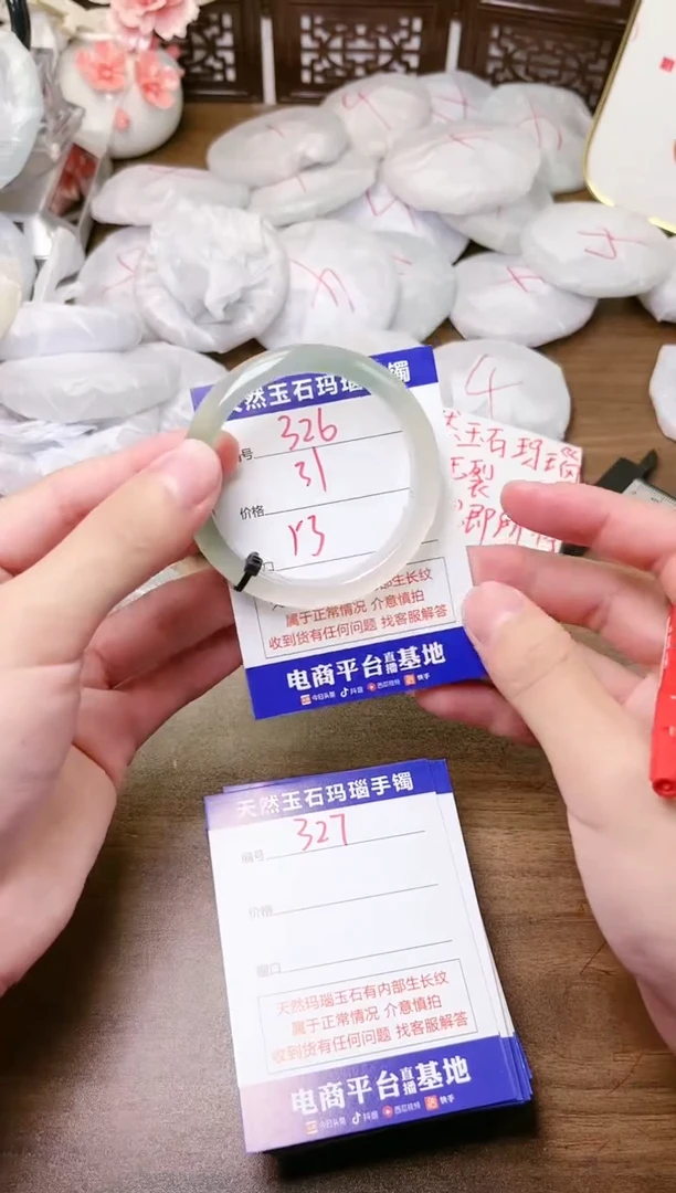 手镯玛瑙/玉髓未镶嵌326