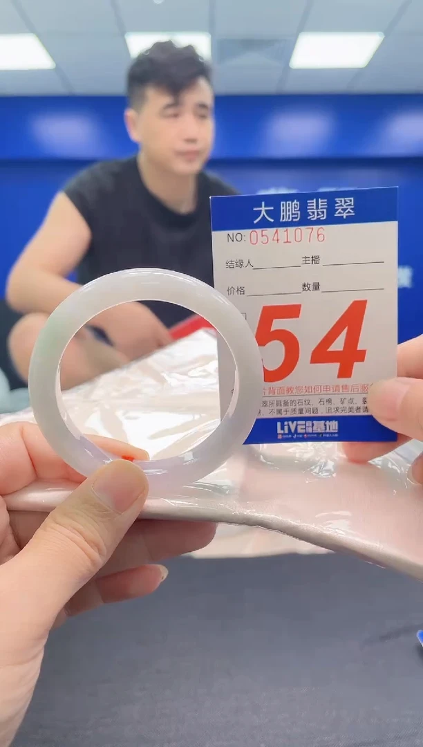 翡翠手镯未镶嵌AAAAAAAAA