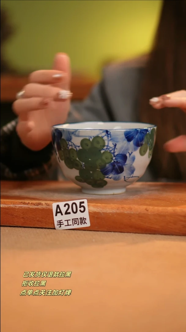 【闪购商品】其他A205窑林瓷业瓷器