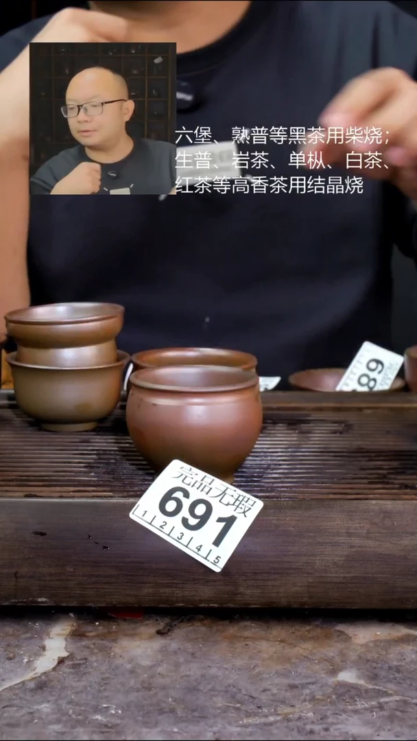 壶四大名陶钦州坭兴陶691