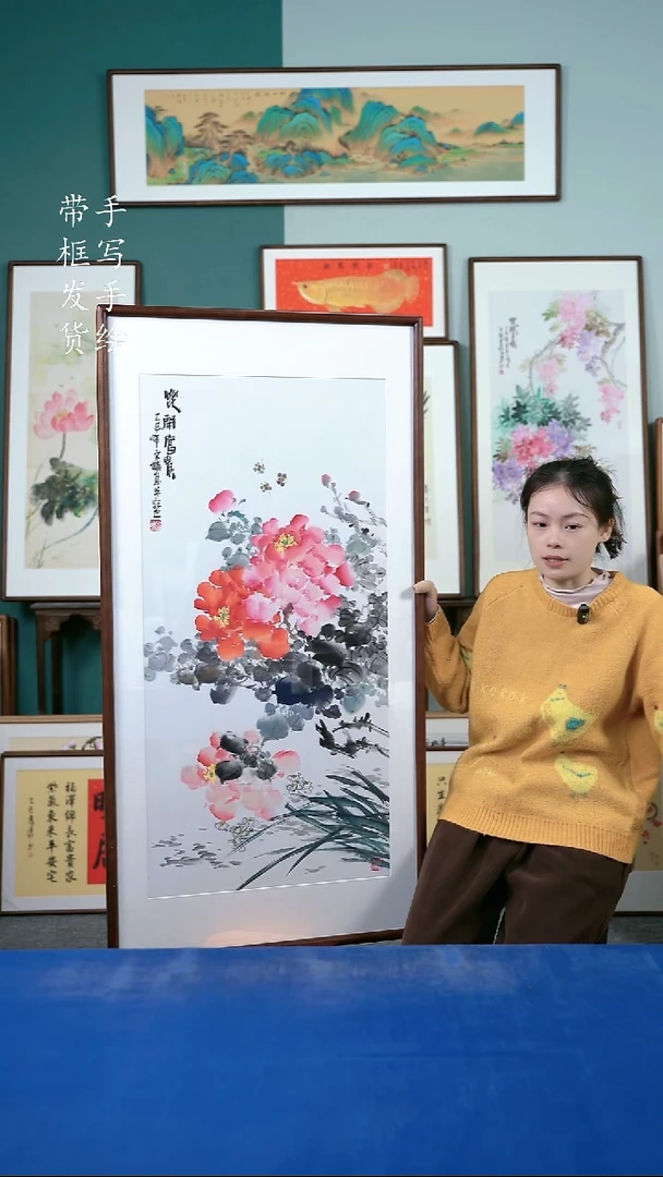 国画99  牡丹花 65*125