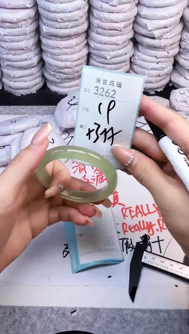 手镯玛瑙/玉髓未镶嵌3262