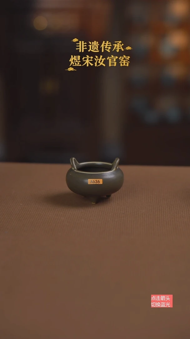 香薰炉A636号11111