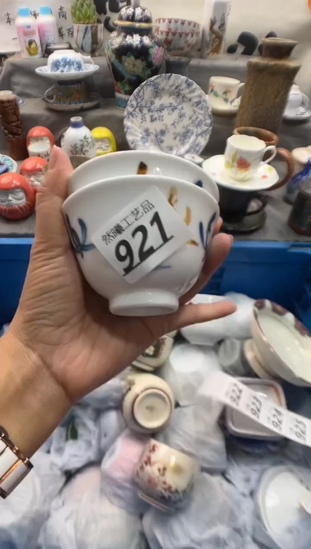瓷片Z****X921