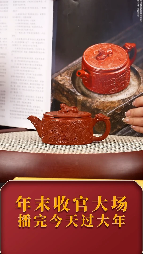 【闪购商品】紫砂茶壶WSY汉瓦180cc+杯+盆