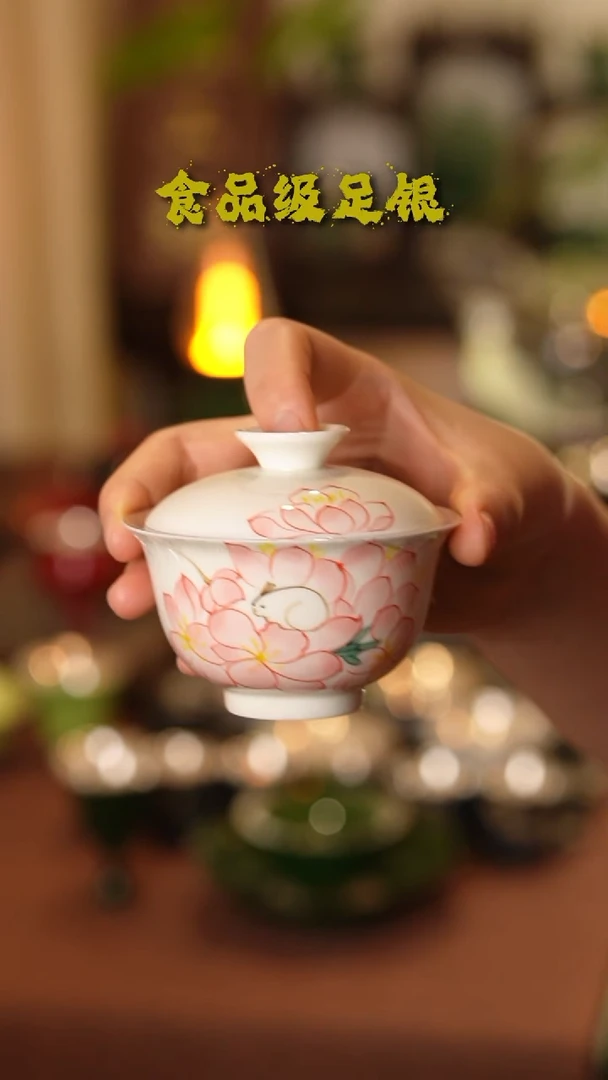 花丛兔盖碗999高温烧银