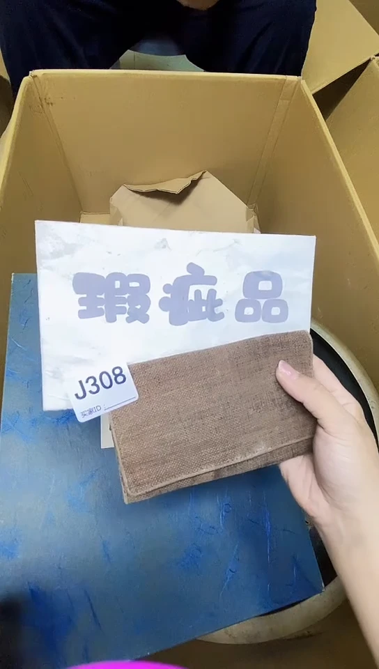 瓷片勾*白J308默认微瑕，谨慎参拍