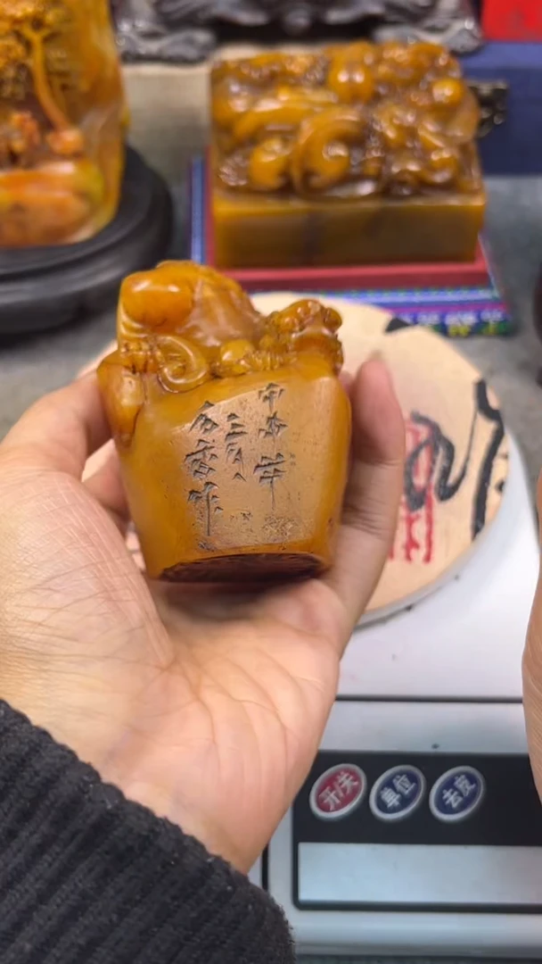 寿山石印石篆刻印章